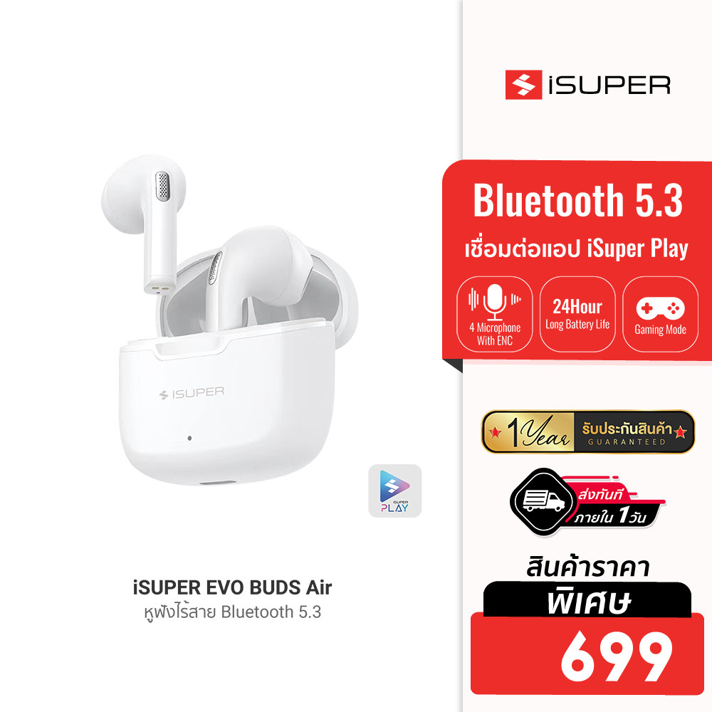 [ลดเหลือ 699] iSuper Evo Buds Air หูฟังไร้สาย Bluetooth 5.3 หูฟังใส่วิ่ง หูฟังวิ่ง มี Game Mode -1Y