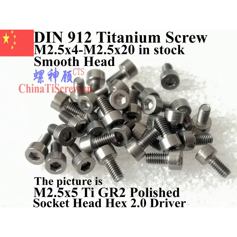 Smooth Head DIN 912 M2.5 Titanium screws M2.5x4 M2.5x5 M2.5x6 M2.5x8 M2.5x10 M2.5x12 M2.5x16 M2.5x18