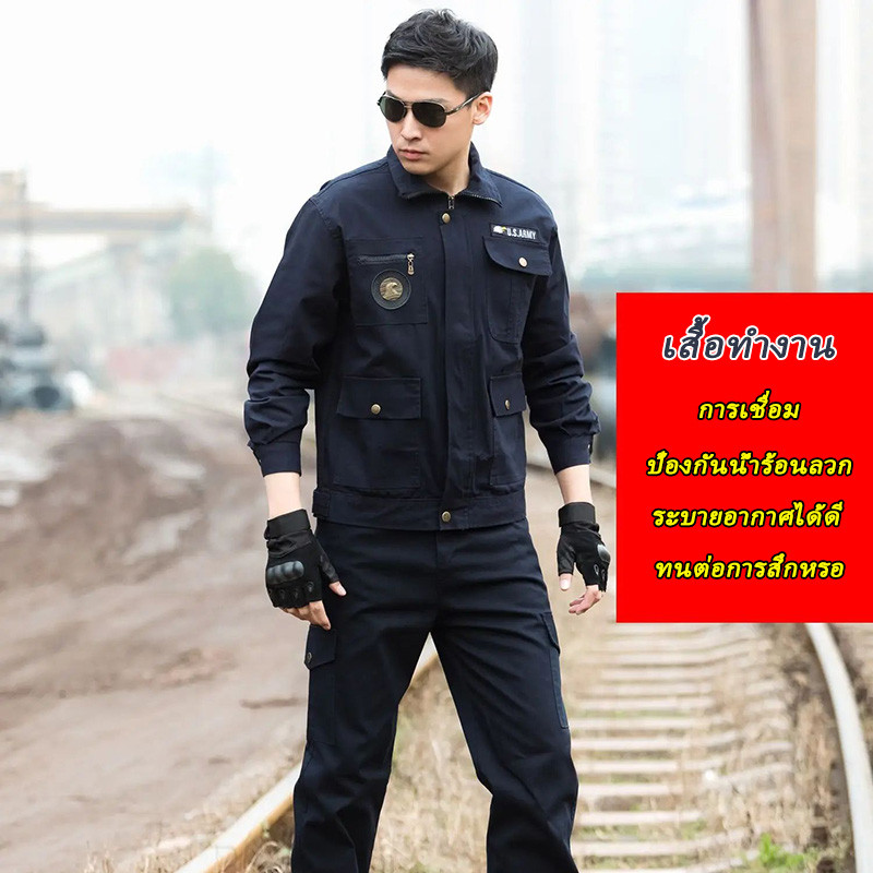 เสื้อเชื่อมแขนยาว - ผลิตจากผ้ากันไฟฟ้าสถิตที่ทนทาน เหมาะสำหรับงานในเวิร์กช็อปและการป้องกันงานหนัก