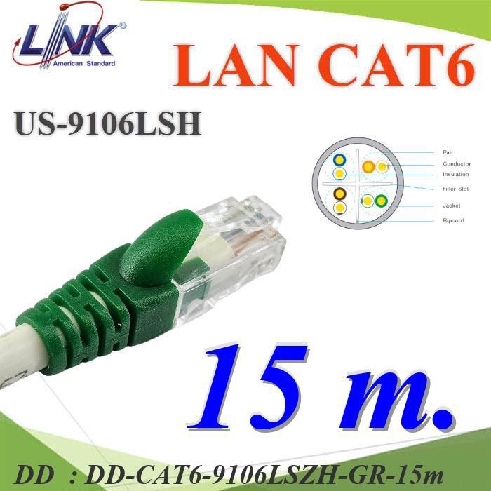CAT6-9106LSZH-GR-15m 15 เมตร สายแลนสำเร็จรูป Link CAT6 US-9106LSZH สีขาว DD