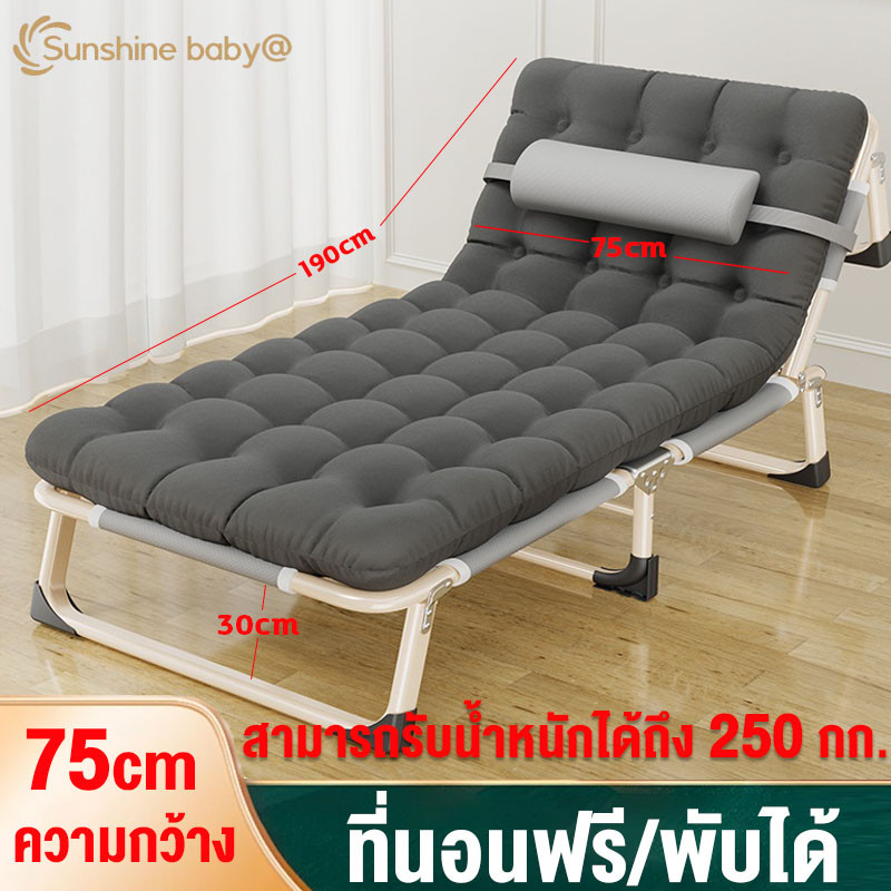 เตียงพับได้ 75cm เตียงเสริม เตียงนอนสามารถพับได้ สะดวกในเคลื่อนย้าย เตียงพับ ฟรีที่นอน เก้าอี้พับได้ เตียงสนาม เตียงเดี่ยว ที่นอนพับ เปนอนพับได้ เก้าอี้เอน เตียงผ้าใบ เปลพับ