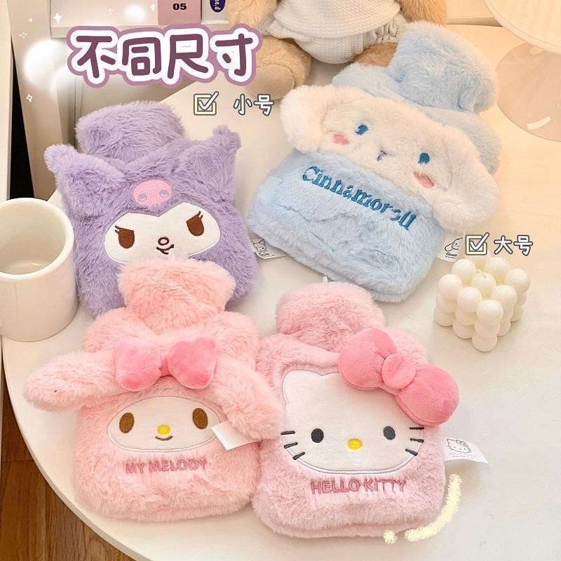 พร้อมส่ง🔥ถุงน้ำร้อน Sanrio 1000ml. มีที่สอดมือ กระเป๋าน้ำร้อนลายการ์ตูน ประคบ ประจำเดือน น่ารักกระเป๋าน้ำร้อน