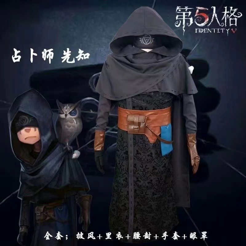 eli clark cosplay eli clark costume eli clark seer cosplay identity v cosplay