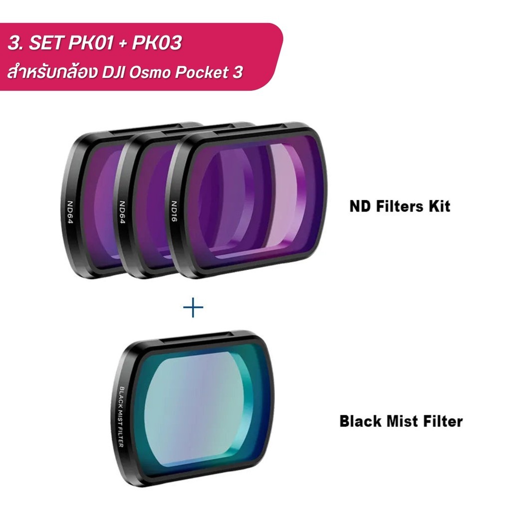 Ulanzi ชุดอุปกรณ์เสริม DJI Osmo Pocket 3 ครบเซ็ต อุปกรณ์ถ่ายวิดีโอ Vlog ถ่ายรูป