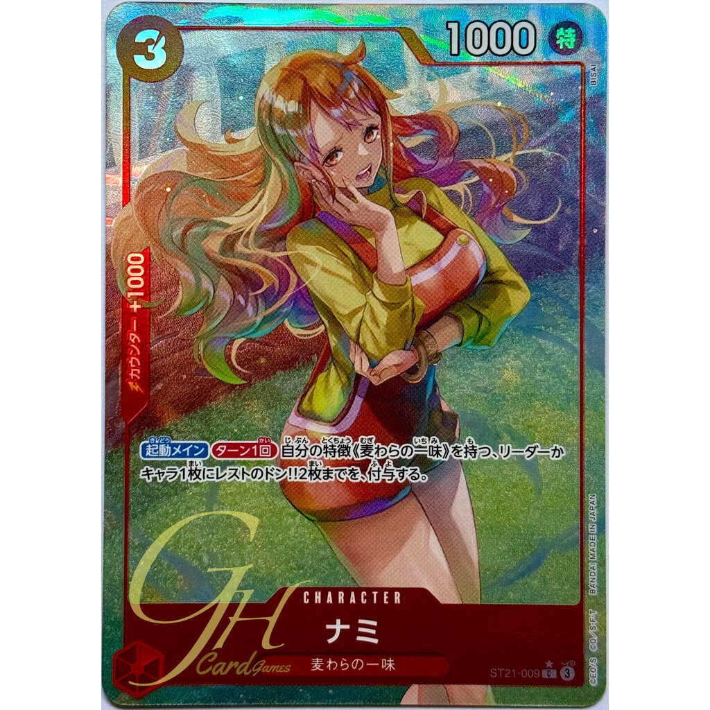One Piece Card Game [ST21-009] Nami (Common PA)