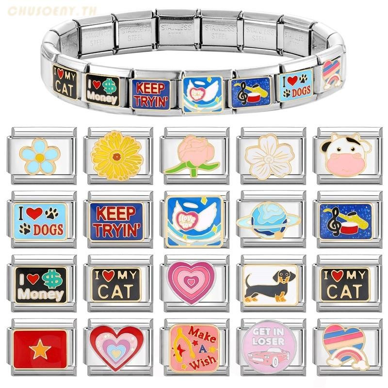 ยอดนิยมคลาสสิกดอกไม้หัวใจอิตาเลี่ยน Charm Links Fit 9 มม.สร้อยข้อมือสแตนเลสทําเครื่องประดับ