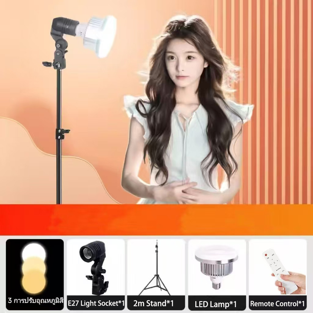 210cm Photography Tripod Stand 85W/300W LED Lighting Bulb Lamp 3 Color Change with Remote Control & 