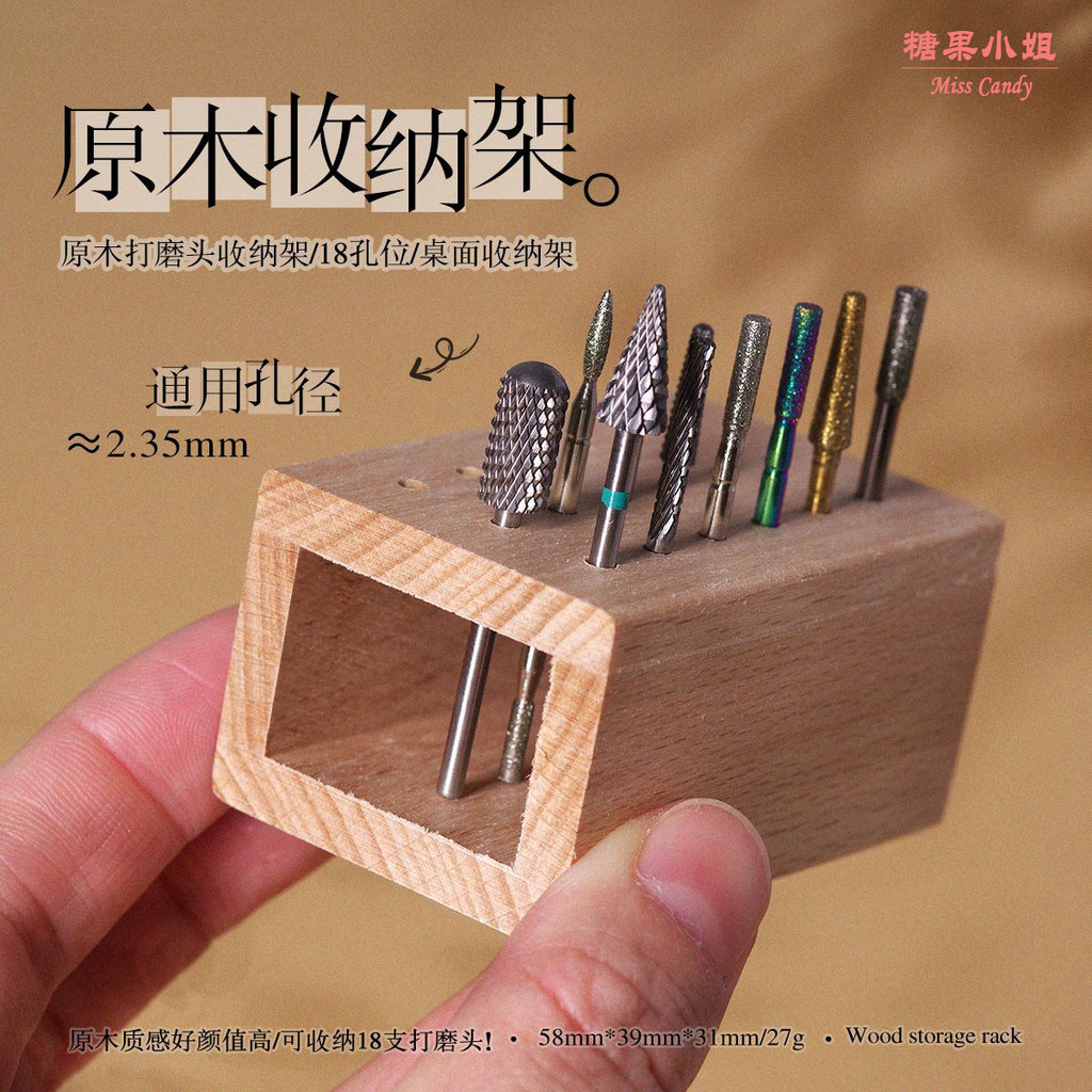 เล็บมือเข้าสู่ระบบขัดหัวชั้นเก็บชั้นวางจอแสดงผล18-หลุมสก์ท็อปขัดหัวชั้นเก็บ