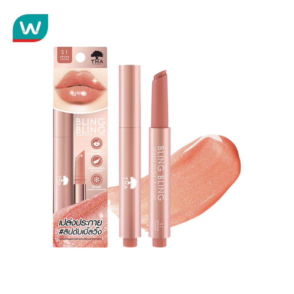 THA By Nongchat ฑาบายน้องฉัตร บลิง บลิง ชิมเมอร์ ดับเบิ้ล ลิป วอลลุ่ม 2ก. S1 บราวน์ชูการ์