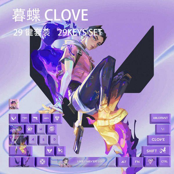 คีย์แคป gmk keycap keycap valorant Twilight Buttercup Keycap 29-Key Set Fearless Contract Keycap VAL