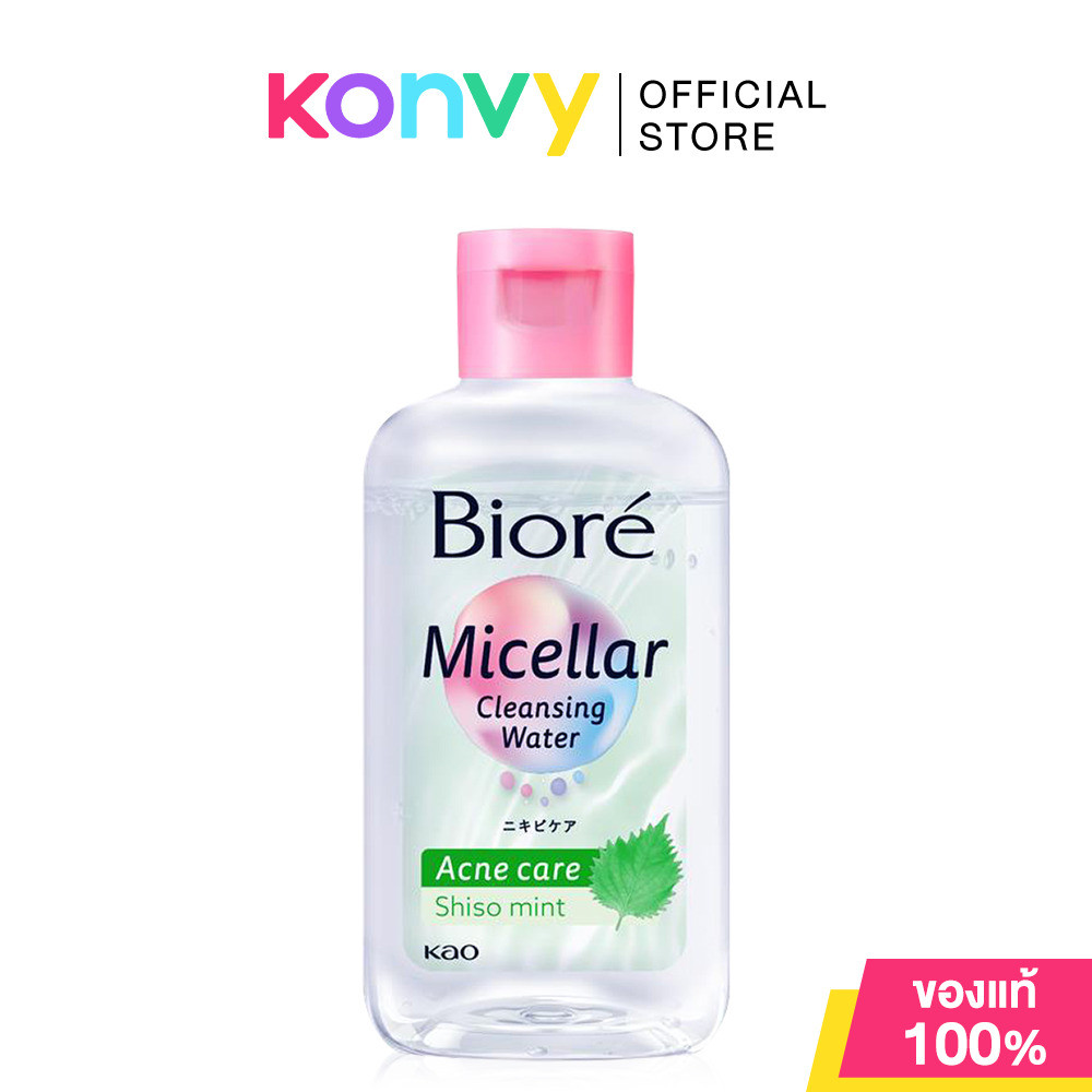 Biore Micellar Cleansing Water Acne Care Shiso Mint 50ml.