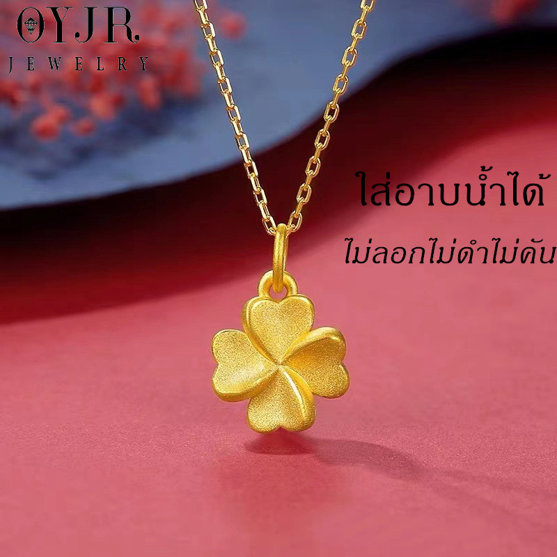 OYJR สร้อยคอผู้หญิงแฟชั่น สร้อยคอจี้ดอกไม้สวยๆ