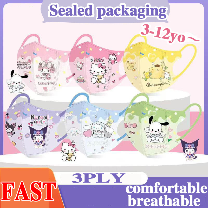 50ชิ้น2025ใหม่!!!Kawaii Melody Kuromi Cinnamoroll 3D หน้ากากเด็กบรรจุภัณฑ์อิสระสูง Beauty Girl Baby Dust Face Mask 4D Solid Kid Mask ราคา ถูกที่สุด ดีลบีเคเค แกลเลอรีภาพที่ 4