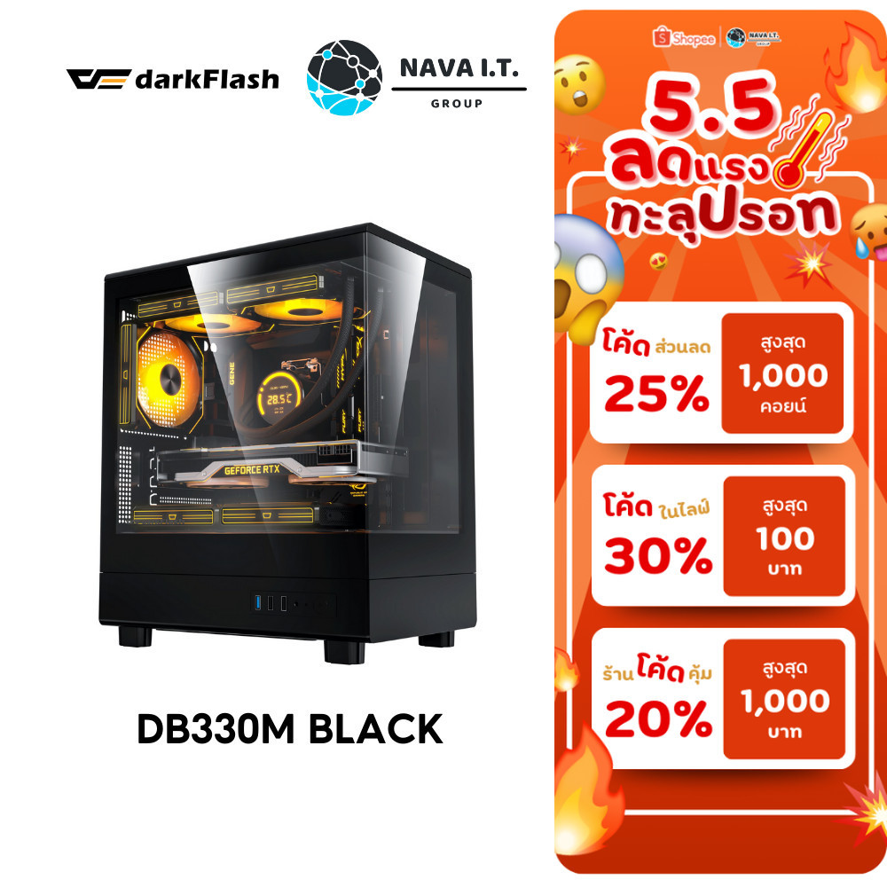 🛵มีส่งด่วน💨 CASE (เคส) DARKFLASH DB330M BLACK PANORAMIC M-ATX/ITX (1AIR12S ARGB FAN) รับประกัน 1 ปี