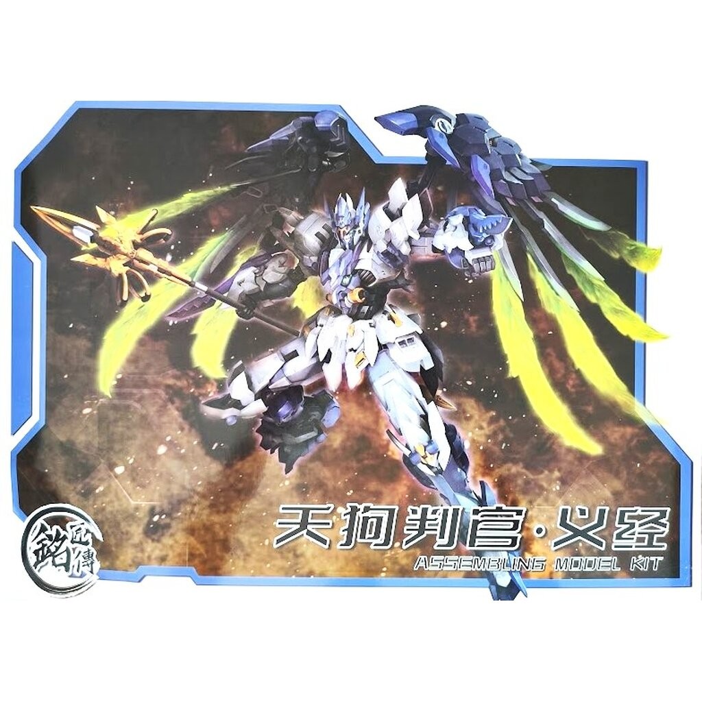 [MJZ - SUNDAY HOBBY] MG 1/100 TENGU Judge - Yoshitsune