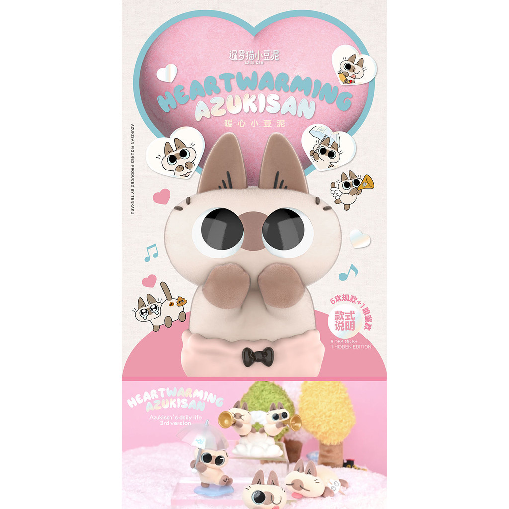 [สต๊อกพร้อม] ถั่ว Adzuki Cat ของแท้ซีรีส์ทุกวันรูป ver3 Mystery Box Third Bullet สินค้า Tianwen Kadokawa - รูปที่ 5