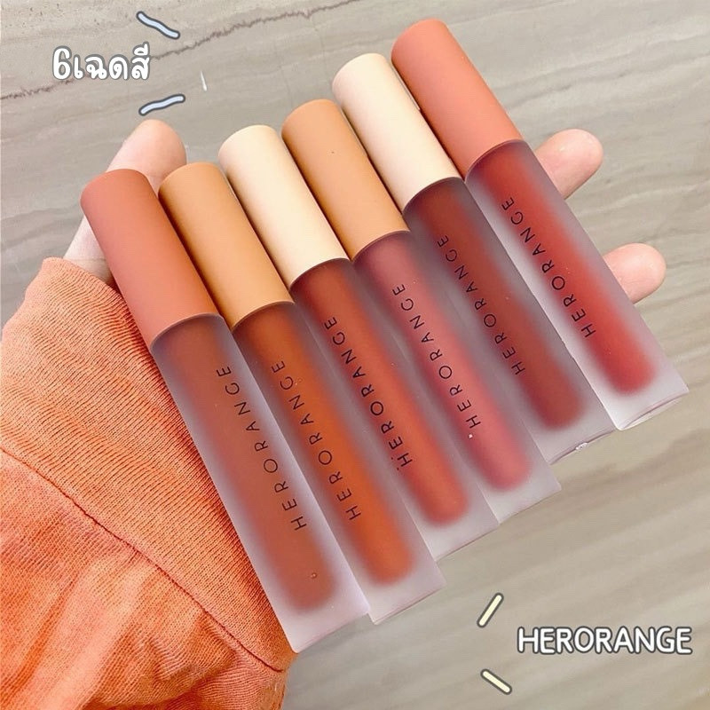 L-40🌟Herorange ลิปแมตต์เนื้อกำมะหยี่ เม็ดสีแน่นติดทนนาน พร้อมแพ็กเกจสุดคิ้วท์ เหมาะกับทุกลุคในทุกวัน