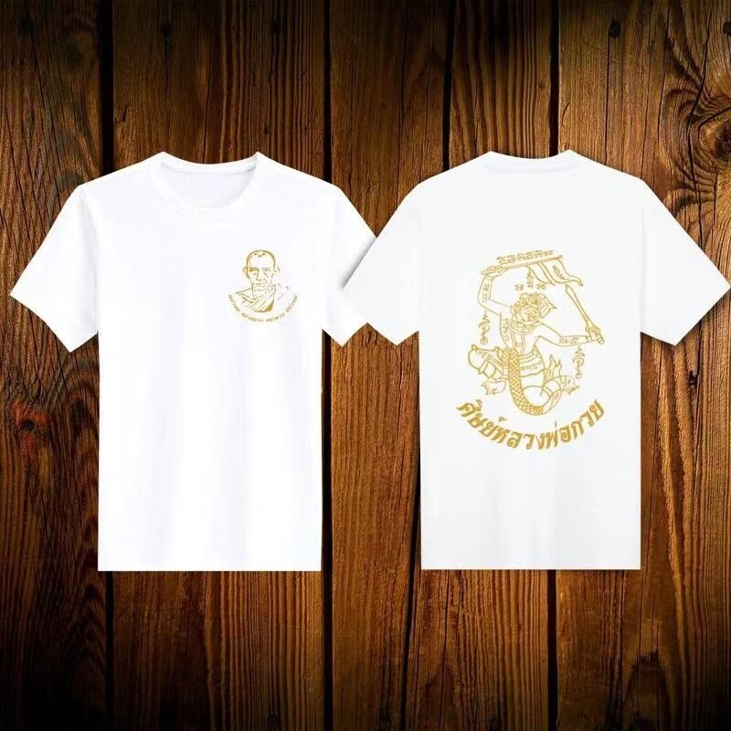 เสื้อยืดคอกลมพิมพ์ลาย S-5XL
