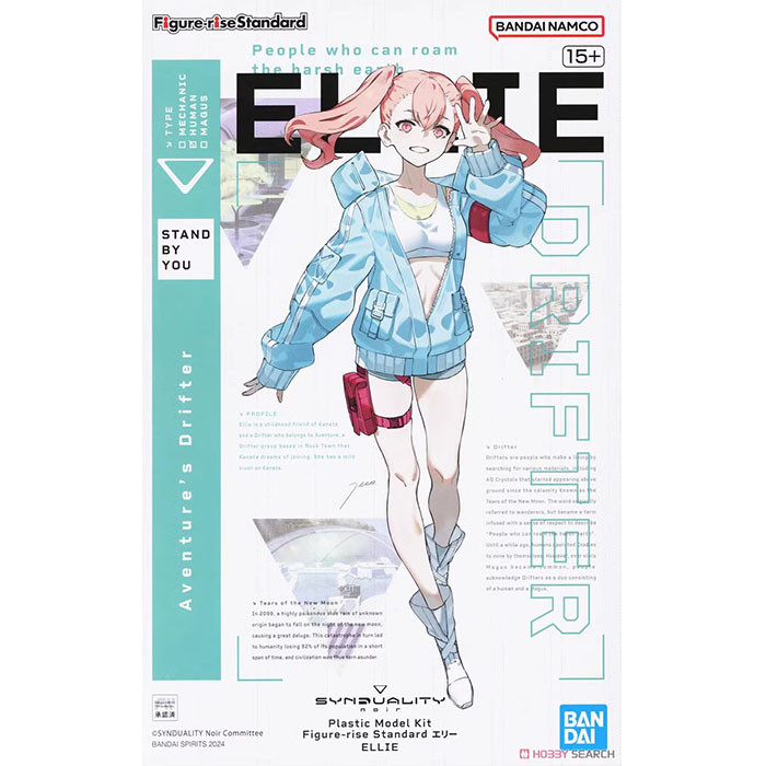 BANDAI Figure-rise Standard FRS SYNDUALITY Ellie DRIGTER