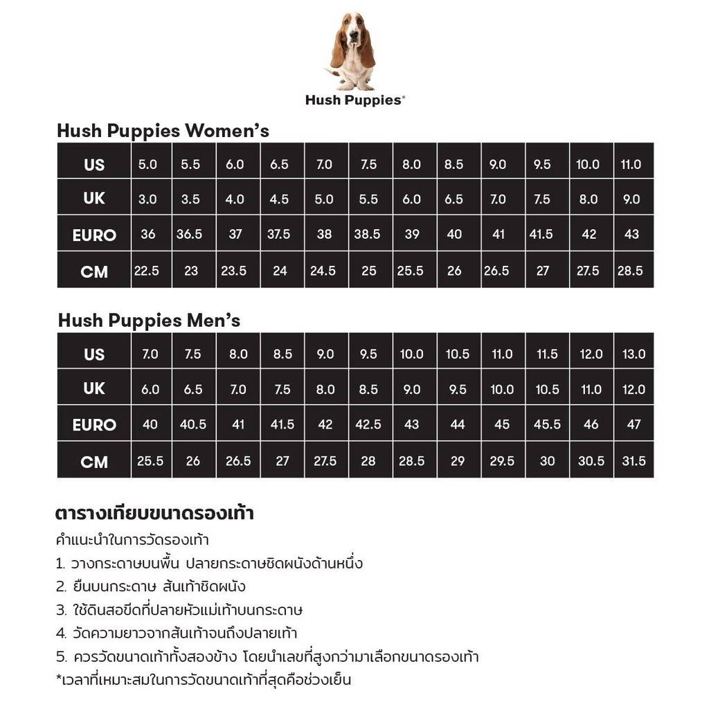 Hush Puppies รองเท้าผู้ชาย รุ่น DEMON HP 8HSFB2553A - สีดำ