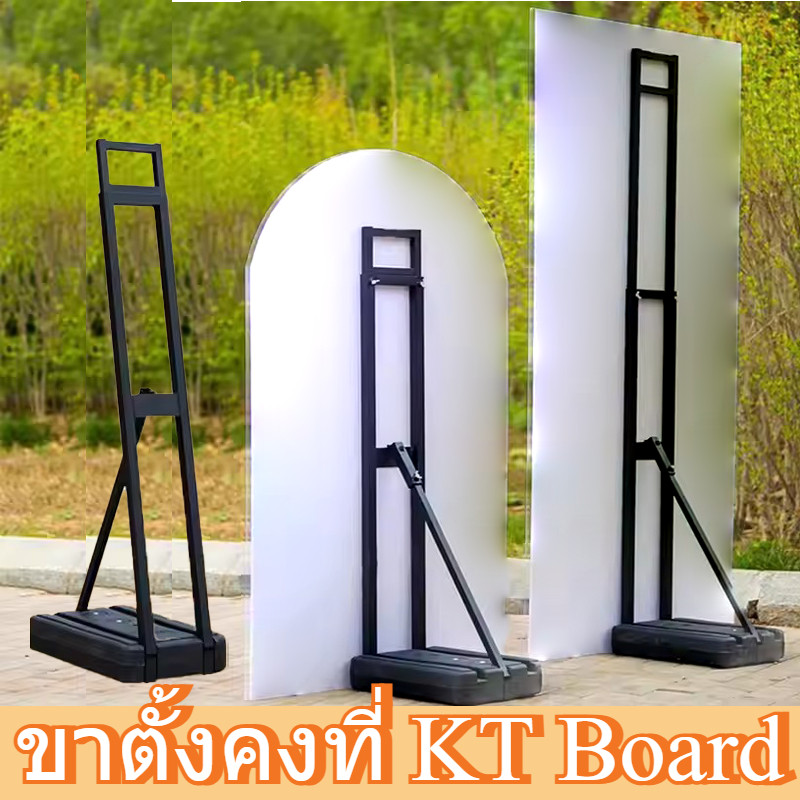 ขาตั้งงานแต่งงานขายส่ง ขาตั้งโฆษณากลางแจ้ง ขาตั้งคงที่ KT Board ขาตั้งป้ายโฆษณา พับเก็บได้ ป้ายโฆษณา ขาตั้งป้าย