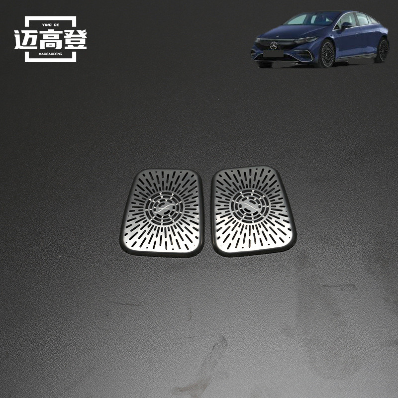 ฝาครอบทวีตเตอร์ประตูรถยนต์ที่ปรับแต่งสำหรับ Mercedes-Benz EQS450 EQS580