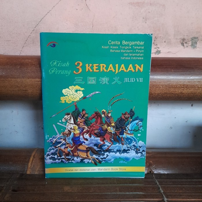 หนังสือภาพ: เรื่องราวสงคราม 3 Kingdoms เล่มที่ VII 7 แมนดารินต้นฉบับ Preloved