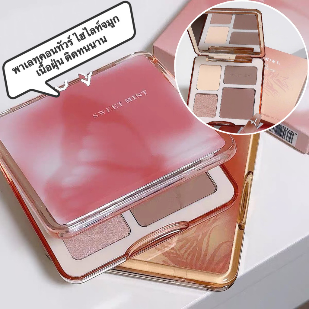 กล่องเหลือง ไฮไลท์และคอนทัวร์พาเลต คอนทัวร์เฉดดิ้งและไฮไลท์ ไฮไลท์หน้าพุ่ง สวยเป๊ะ สีธรรมชาติ H-873 - รูปที่ 3