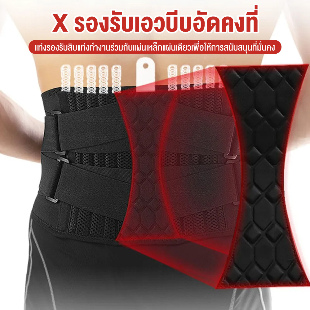 เข็มขัดพยุงหลัง สายรัดเอว Lumbar Support แก้ปวดเมื่อย เสริมบุคลิกภาพ หลังตรง ซัพพอร์ตหลัง กล้ามเนื้อ - รูปที่ 5