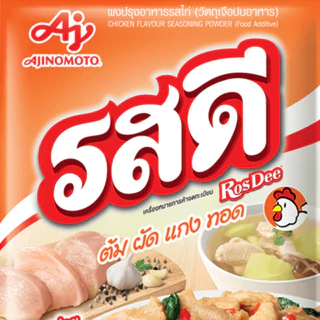 ✨สติกเกอร์เครื่องปรุง✨ กระดาษสติ๊กเกอร์ ติดขวด ติดกระปุก สีสวย คมชัด กันละอองน้ำ ขนาดใหญ่