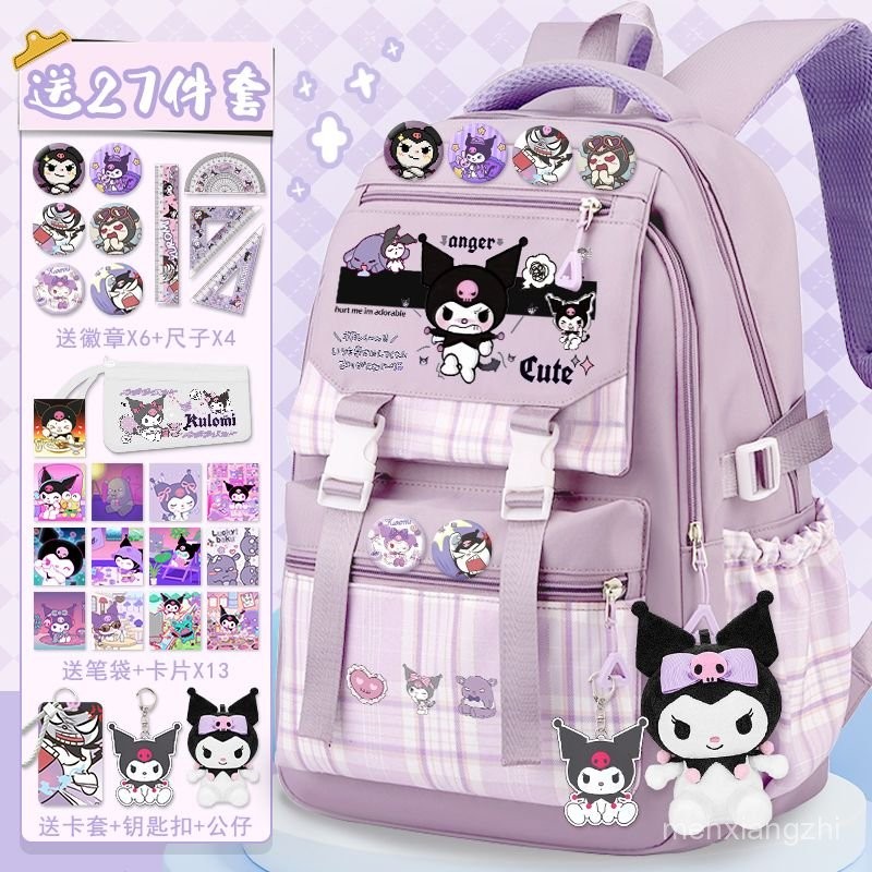 กระเป๋า Kulomi กระเป๋าเป้สะพายหลังสำหรับเด็กผู้หญิงชั้นประถมศึกษาปีที่3-6กระเป๋าเป้สะพายหลังสำหรับนักเรียนชั้นประถมศึกษา