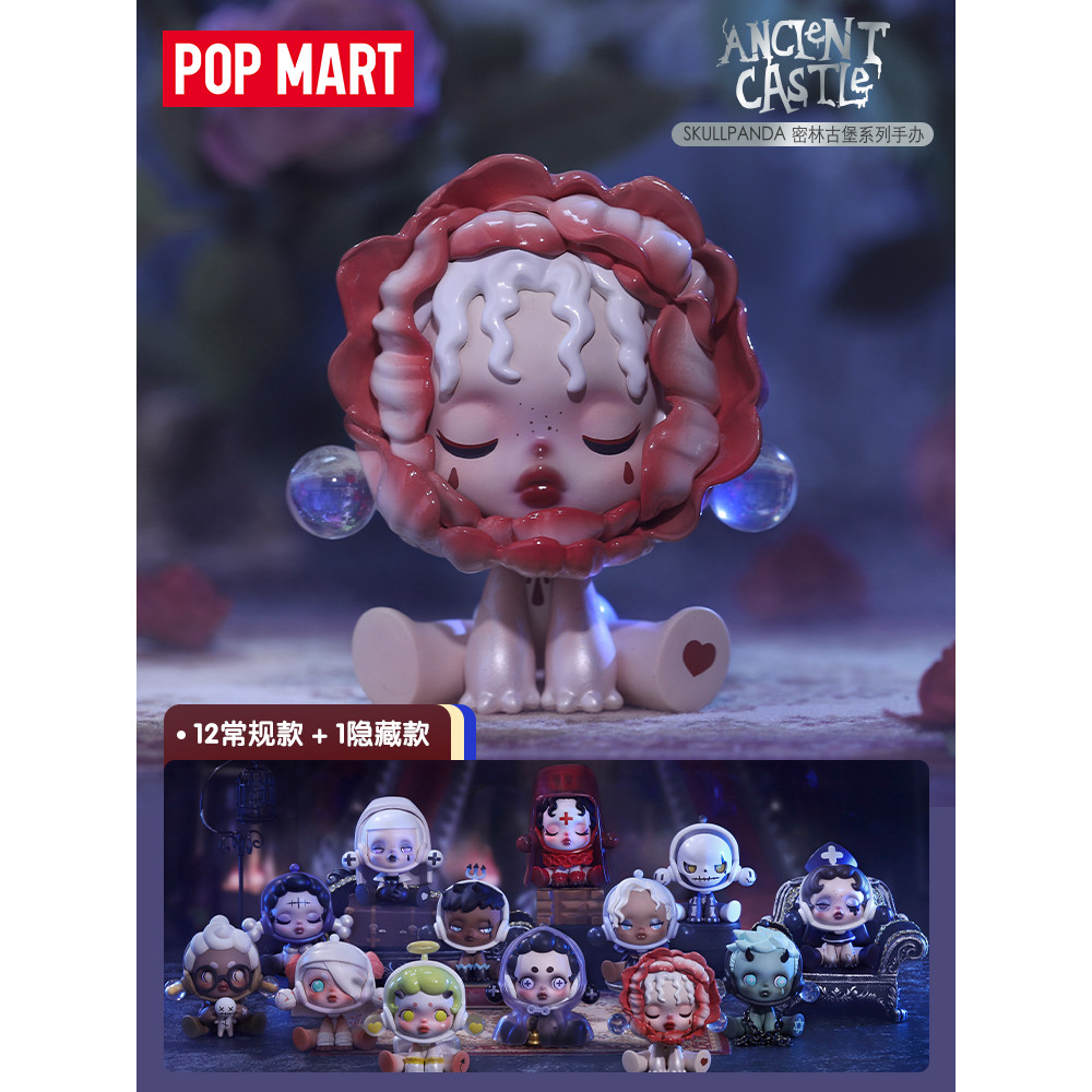 POPMART Skullpanda Jungle Castle Series กล่องลึกลับเครื่องประดับของเล่น