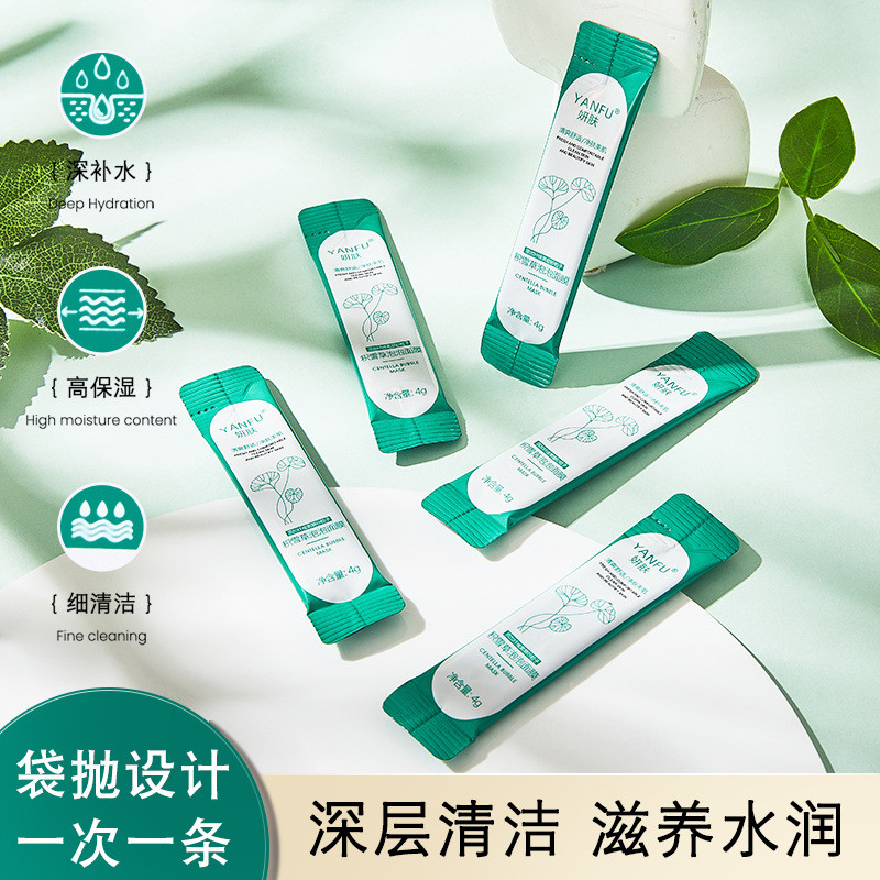 สินค้าใหม่ # Yanfu Snowbass Bubble Mask Bubble Mud Mask Brightening Skin Foaming Mask 4g * 12แพ็ค ws