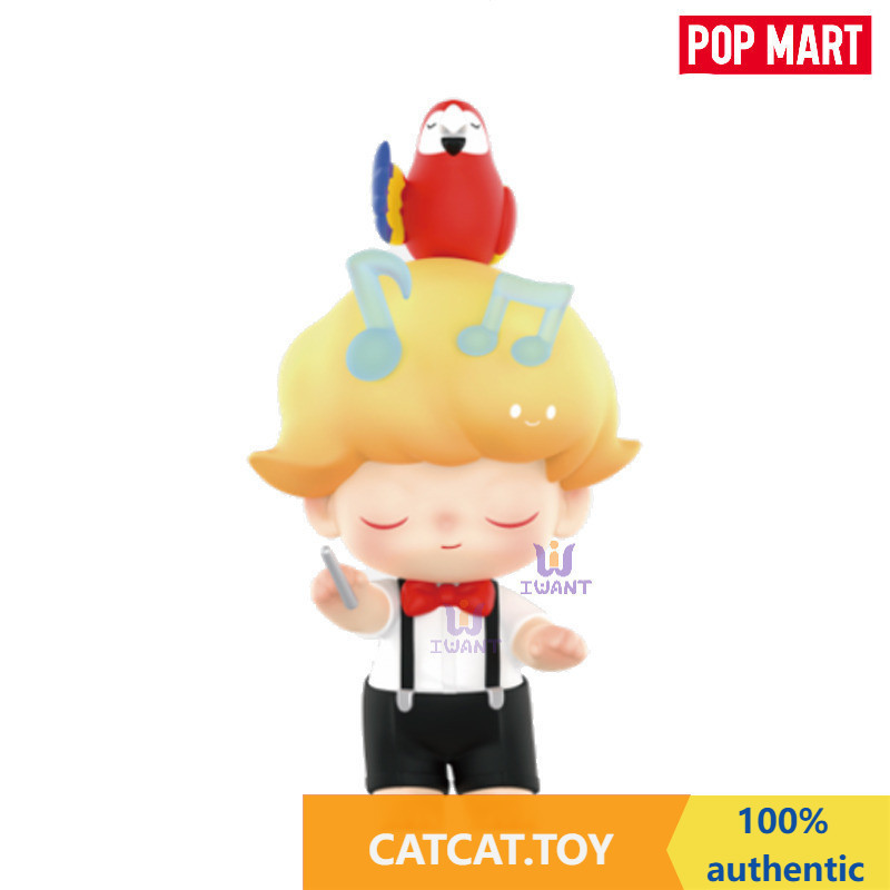 [secret] POPMART Dimoo Pet Vacation Series การตกแต่งกล่องลึกลับ