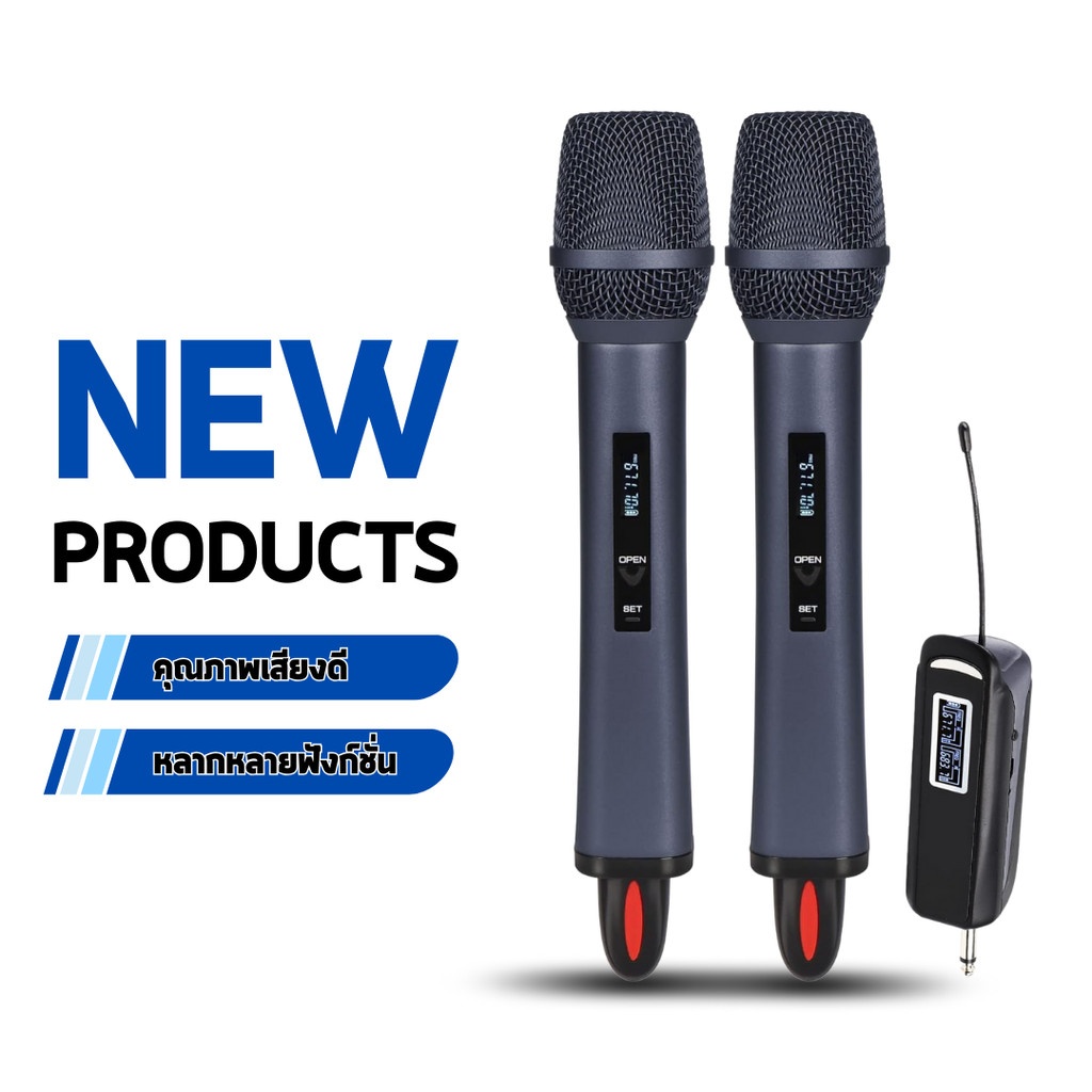 MBV ไมโครโฟนไร้สาย Wireless Microphone พร้อมชุดรับ-ส่งไมโครโฟนไร้สาย รุ่น TX-11A/TX-12A