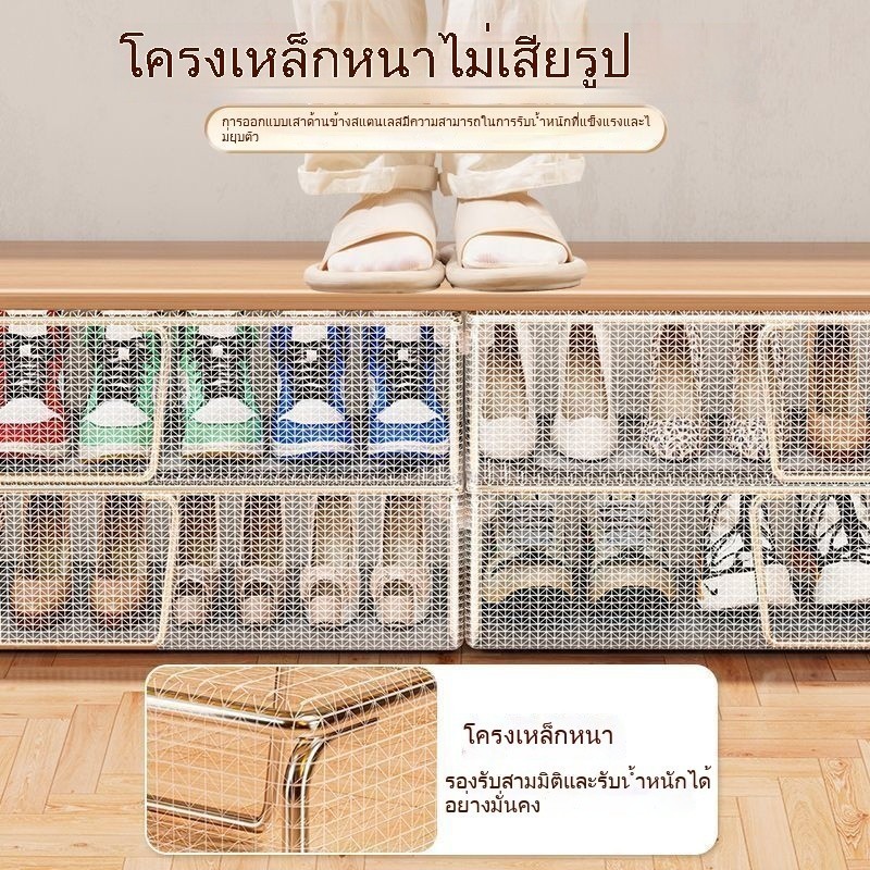 กล่องวางรองเท้า ตู้เก็บรองเท้าแบบใส ประหยัดพื้นที่ ตู้เก็บรองเท้า พับเก็บได้ใต้เตียง แบบลิ้นชัก ชั้นวางรองเท้า - รูปที่ 5
