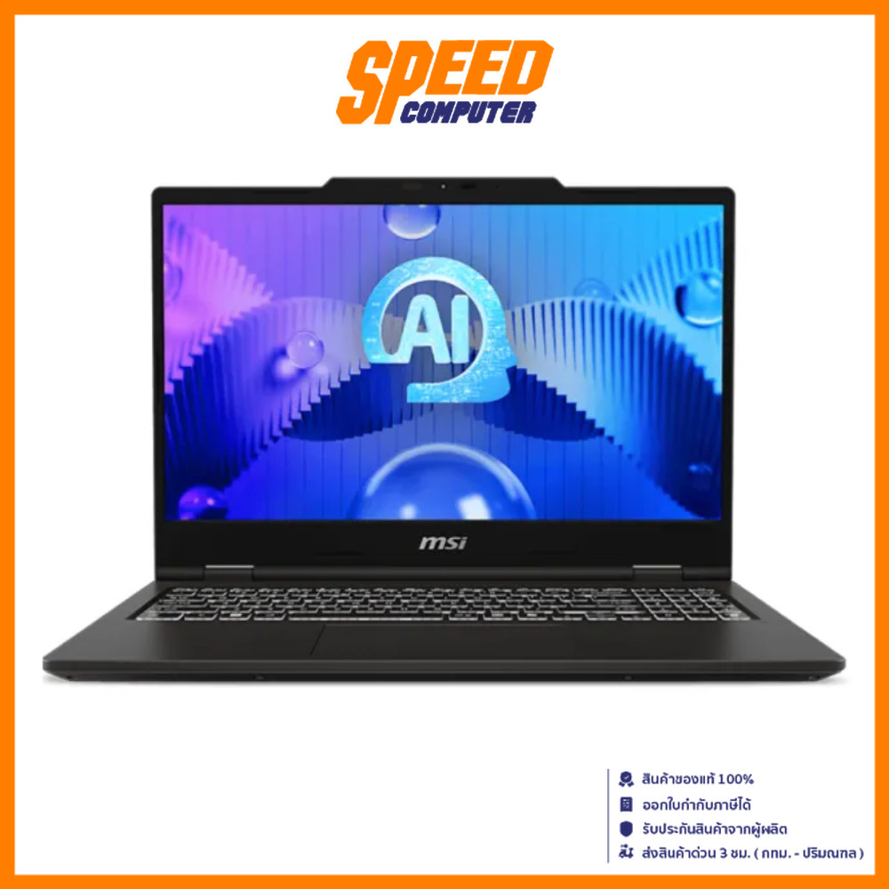 MSI VENTURE 15 AI (A1MG-003TH) INTEL Ultra 5 125H Intel Arc Graphics NOTEBOOK (โน๊ตบุ๊ค) | By Speed 