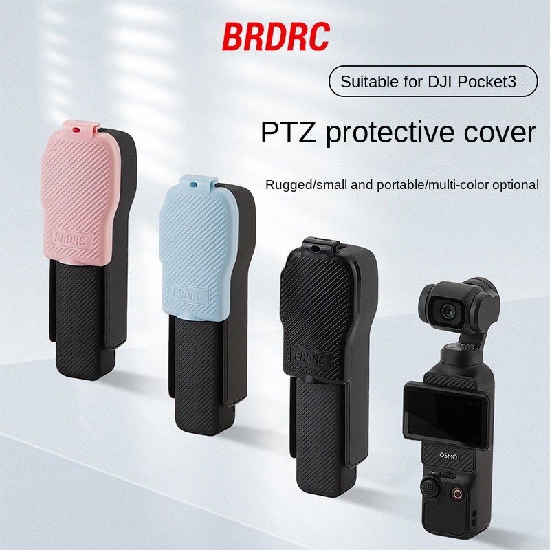 ฝาครอบเลนส์ BRDRC สำหรับ DJI POCKET 3 หน้าจอกล้อง กิมบอล ฝาครอบป้องกัน อุปกรณ์เสริมกันรอย