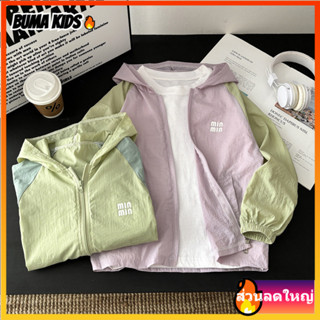 BUMA KIDS🔥กันแดด เด็กผู้หญิง summer สีเขียว สีม่วง แขนยาว คา…