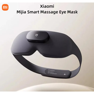 Xiaomi Mijia นวด Eye Mask เครื่องนวดตา ความเมื่อยล้า บรรเทาก…
