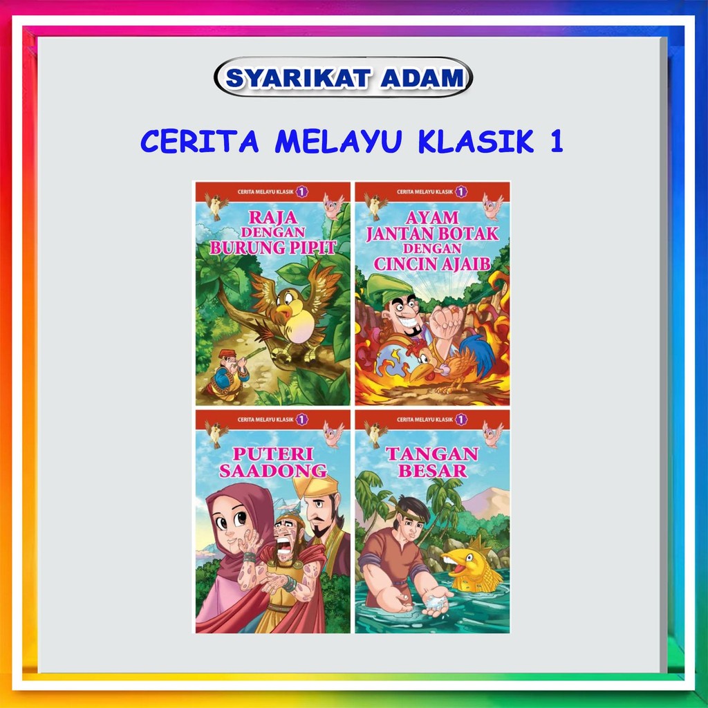 [ADM] STORY BOOK: CLASSIC MALAY STORY 1 (4 IN 1)