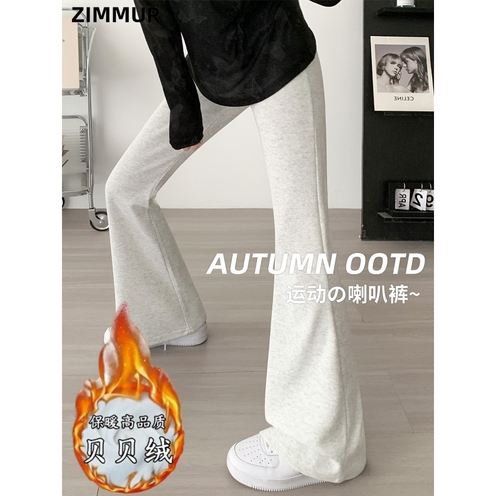 Fleece-Fleece Micro-Flare Pants ผู้หญิงฤดูใบไม้ร่วงฤดูหนาว Fleece-Fleece-Fleece