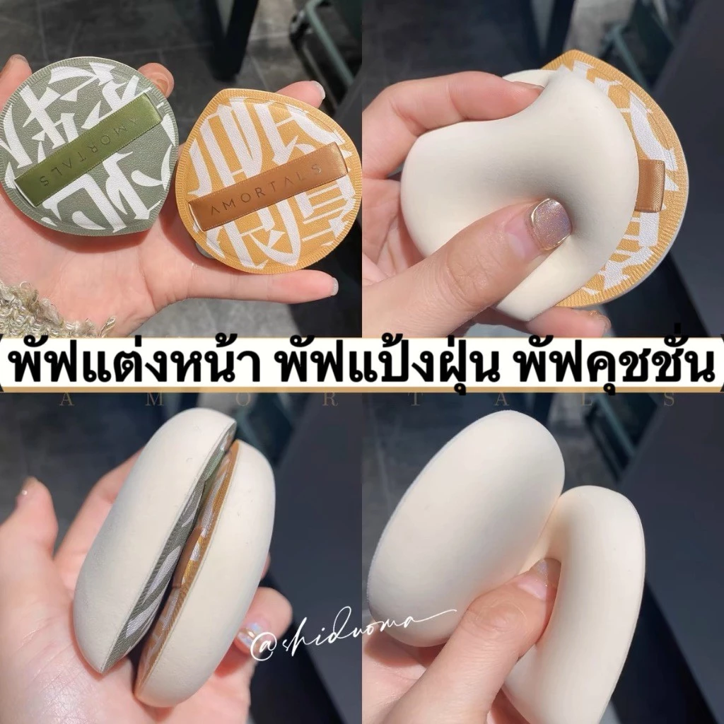 V827พัฟแต่งหน้า แป้งฝุ่น พัฟคุชชั่น ทรงหยดน้ำ ขนาดใหญ่ หนานุ่มไม่ระคายผิว BM-shop