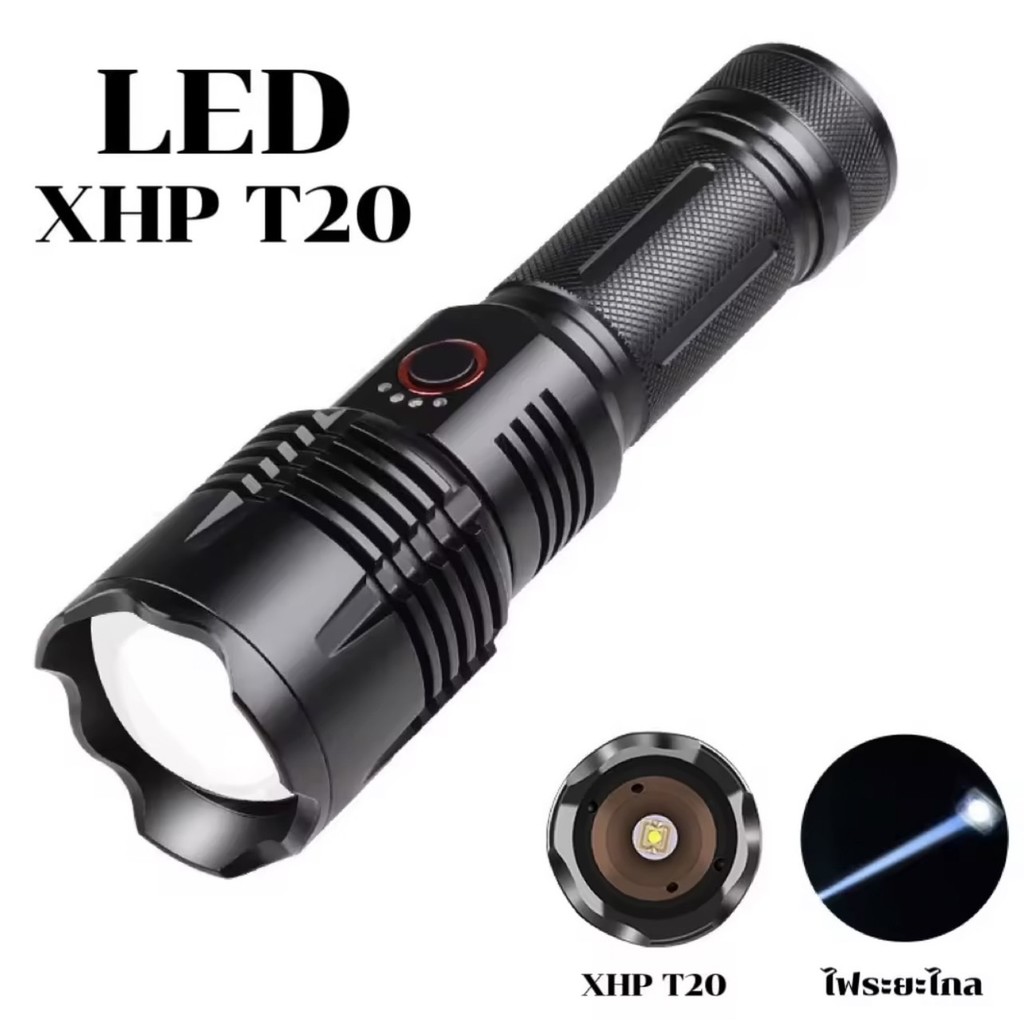 ไฟฉายซูม ไฟฉายสปอร์ตไลท์ รุ่นJX-2025 T20 5 โหมด แข็งแรง  สว่างมาก