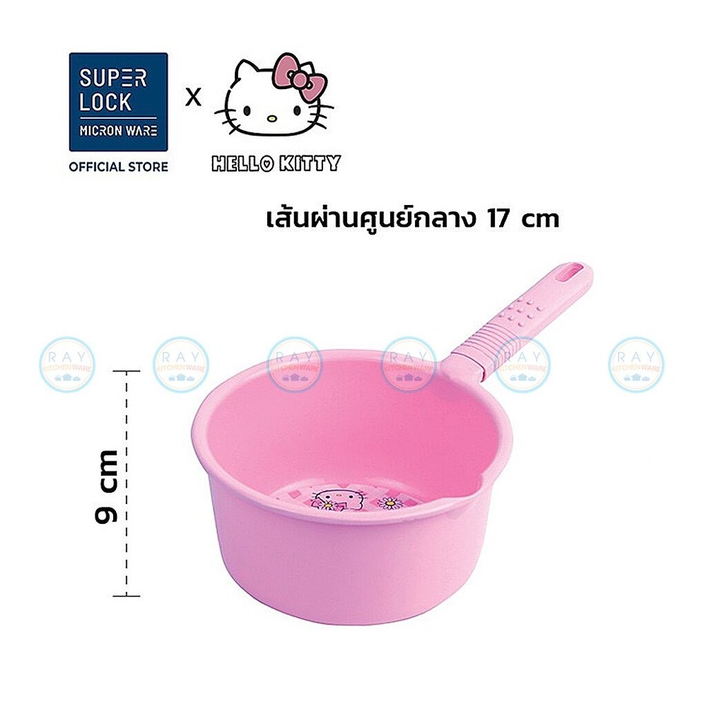 Super Lock ขันน้ำ คิตตี้ Kitty 17 รูปที่ 2