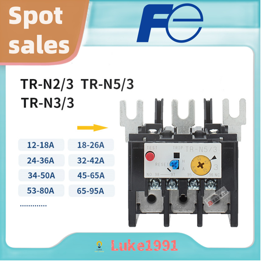 รีเลย์โอเวอร์โหลดความร้อนของ Fuji TR-N2/3 TR-N3/3 TR-N5/3 กระแสเป็นตัวเลือก