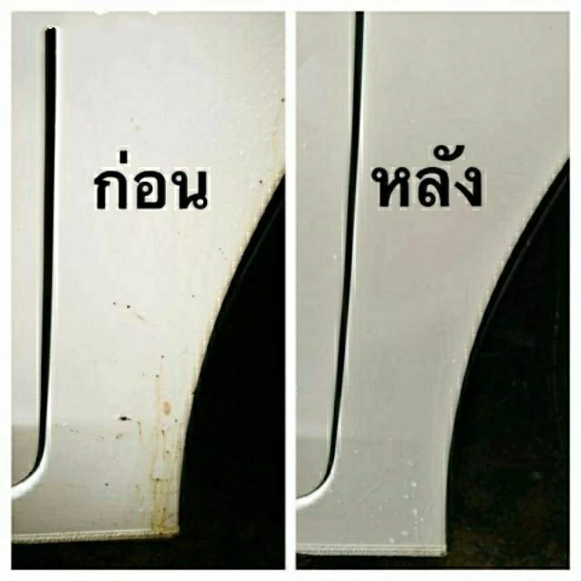 Getsun Pitch Cleaner น้ำยา ขจัดคราบ ยางมะตอย ทำความสะอาด คราบสกปรก คราบแมลง ยางไม้ ยางเหนียว มูลนก ไม่กัดสีรถ thumbnail 6
