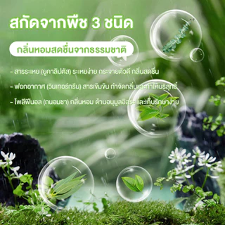 เจลดูดกลิ่น กล่องดูดกลิ่นอับชื้นในตู้เย็น 160g น้ำยาดับกลิ่นตู้รองเท้า ต้านเชื้อแบคทีเรียและรักษาความสด
