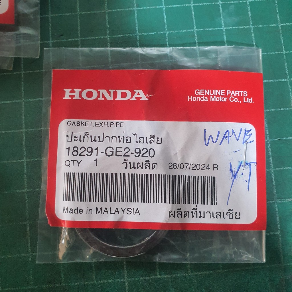 ปะเก็นท่อไอเสีย แท้ศูนย์ WAVE110i WAVE125i (2012-2021) 18291-GE2-920 ปะเก็นคอท่อไอเสีย 239 SHOP2