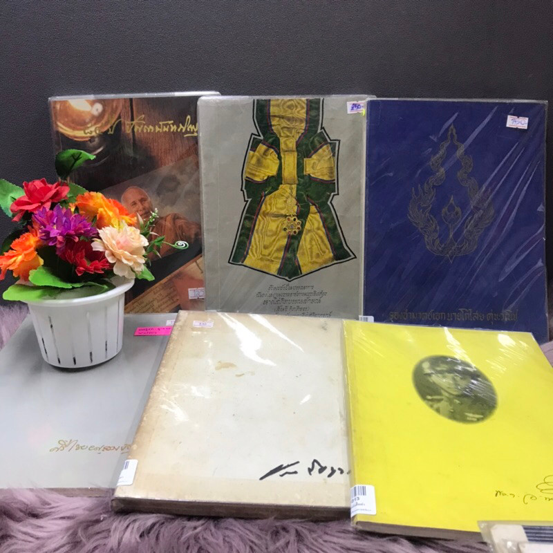 84ปีq4010 q4011 รองอำมาตย์q4012 q4013 q4014 ศรีไชยq4015